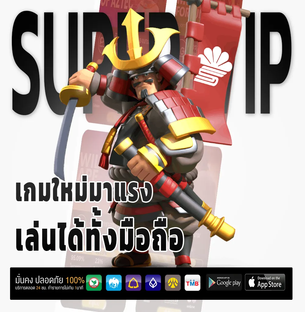 118 pakyok กำไรจริง