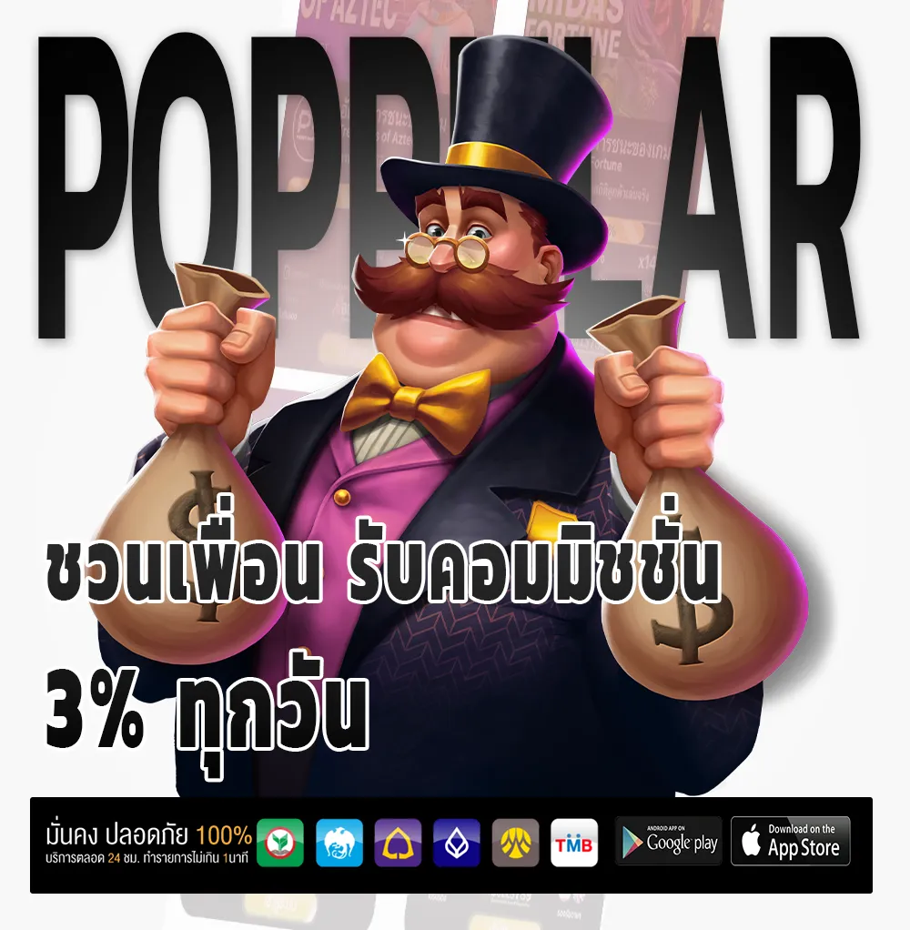 118pakyok แจกบ่อย