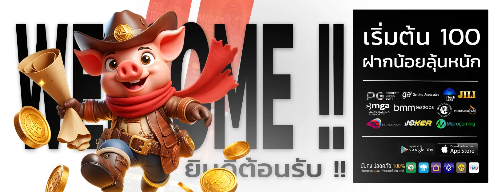 delta thai สล็อต