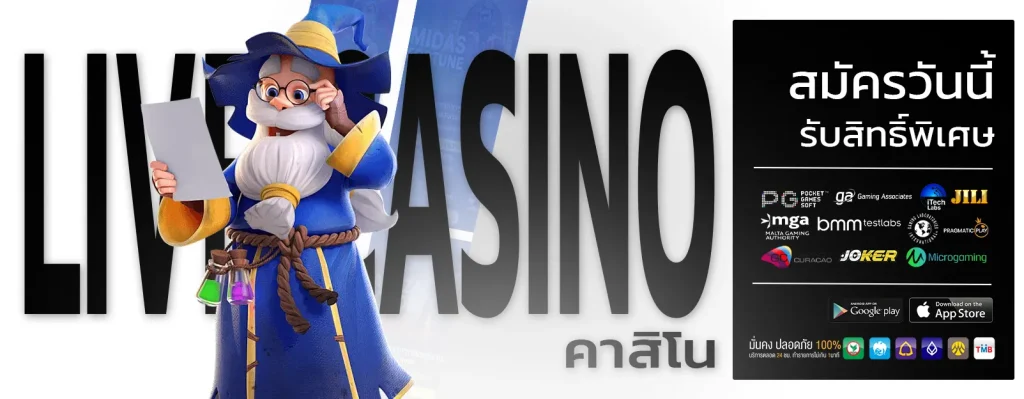 rpg888 สล็อต