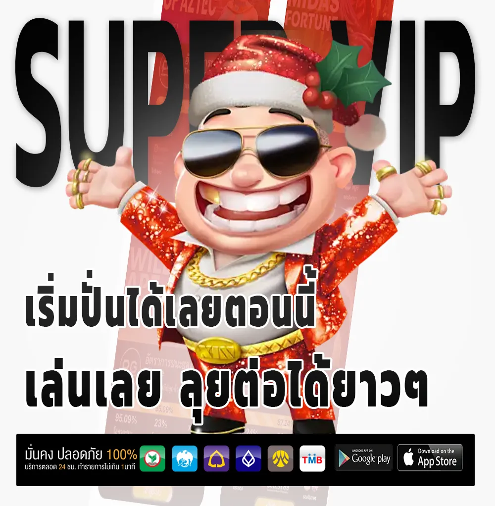 เว็บ 118 pakyok